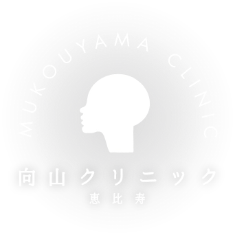 向山クリニック